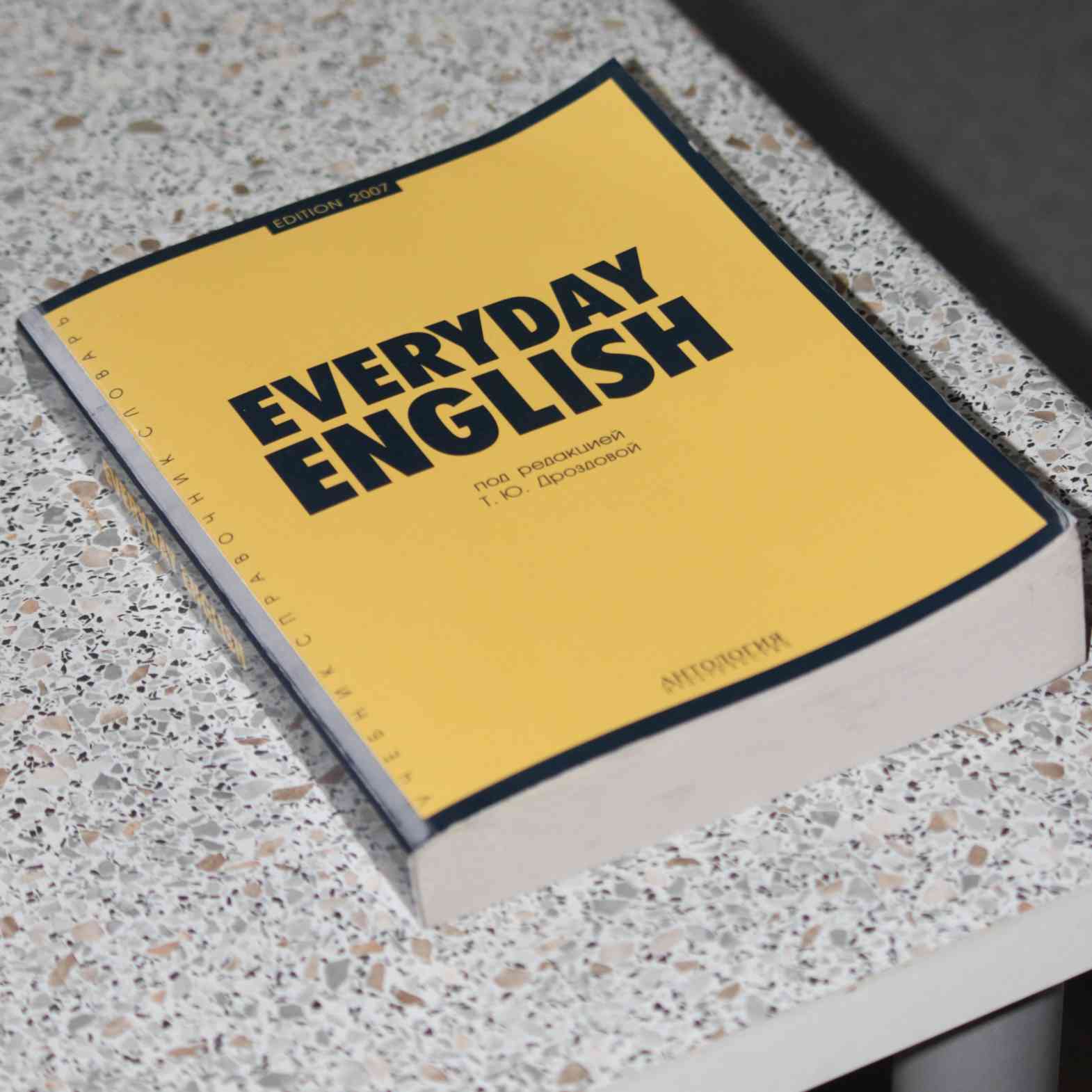 FormationEnglishandBureautique